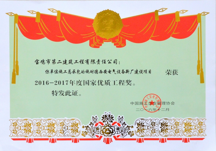 &#27431;&#23453;&#32593;&#23448;&#26041;&#31449;&#20837;&#21475;&#45;&#27431;&#23453;&#40;&#20013;&#22269;&#41;